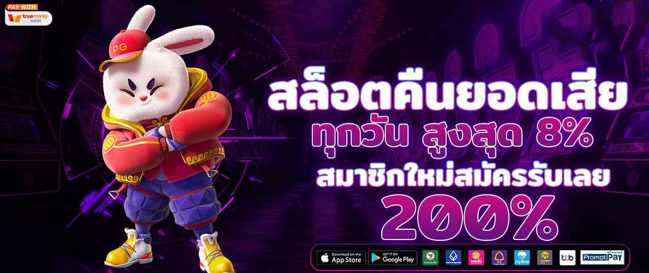 เว็บสล็อต pg เว็บตรง เล่นง่าย จ่ายจริง เกมครบทุกค่าย อัปเดตล่าสุด 2025