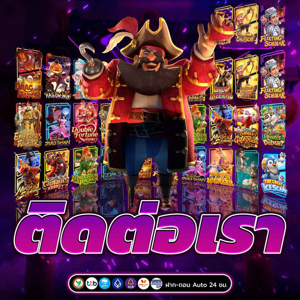 marble 88 slot เว็บตรง ไม่ผ่านเอเย่นต์ มั่นคง ปลอดภัย 100%