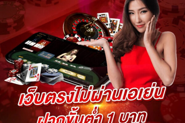 ufabet168 เว็บเดิมพันออนไลน์ครบวงจรที่คุณไม่ควรพลาด