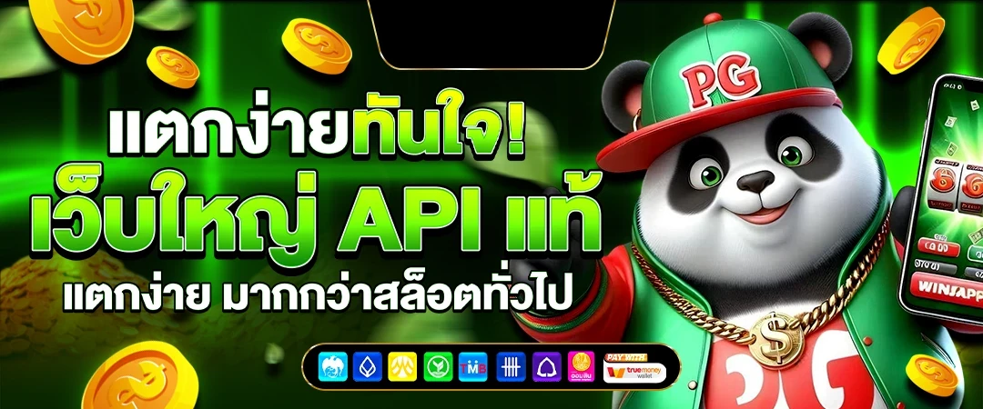 slotking สล็อตออนไลน์ รวมทุกค่ายในเว็ปเดียว เดิมพันไม่มีขั้นต่ำ