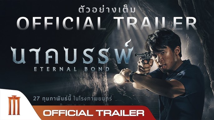 ดูหนังออนไลน์ฟรีแบบไม่มีสะดุด ครบทุกความบันเทิง